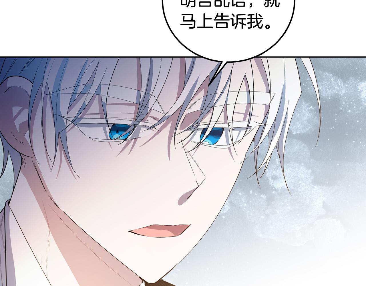 第36话 &ldquo;双胞胎&rdquo;(1/4)-第36话