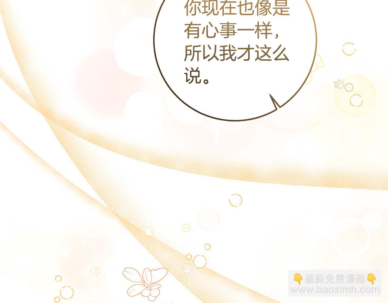 第36话 &ldquo;双胞胎&rdquo;(1/4)-第36话