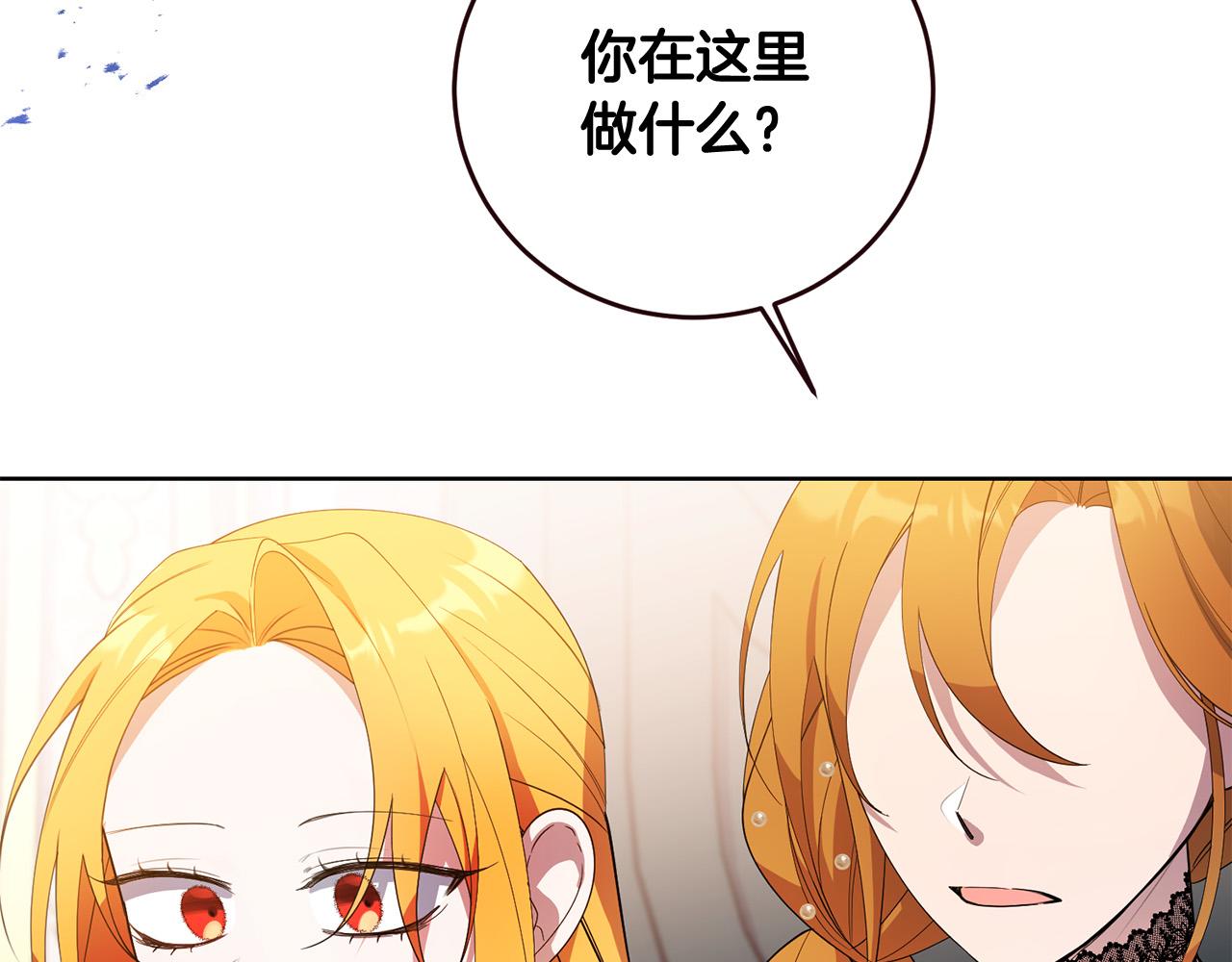 第38话 黑社会女王来啦！(1/4)-第38话