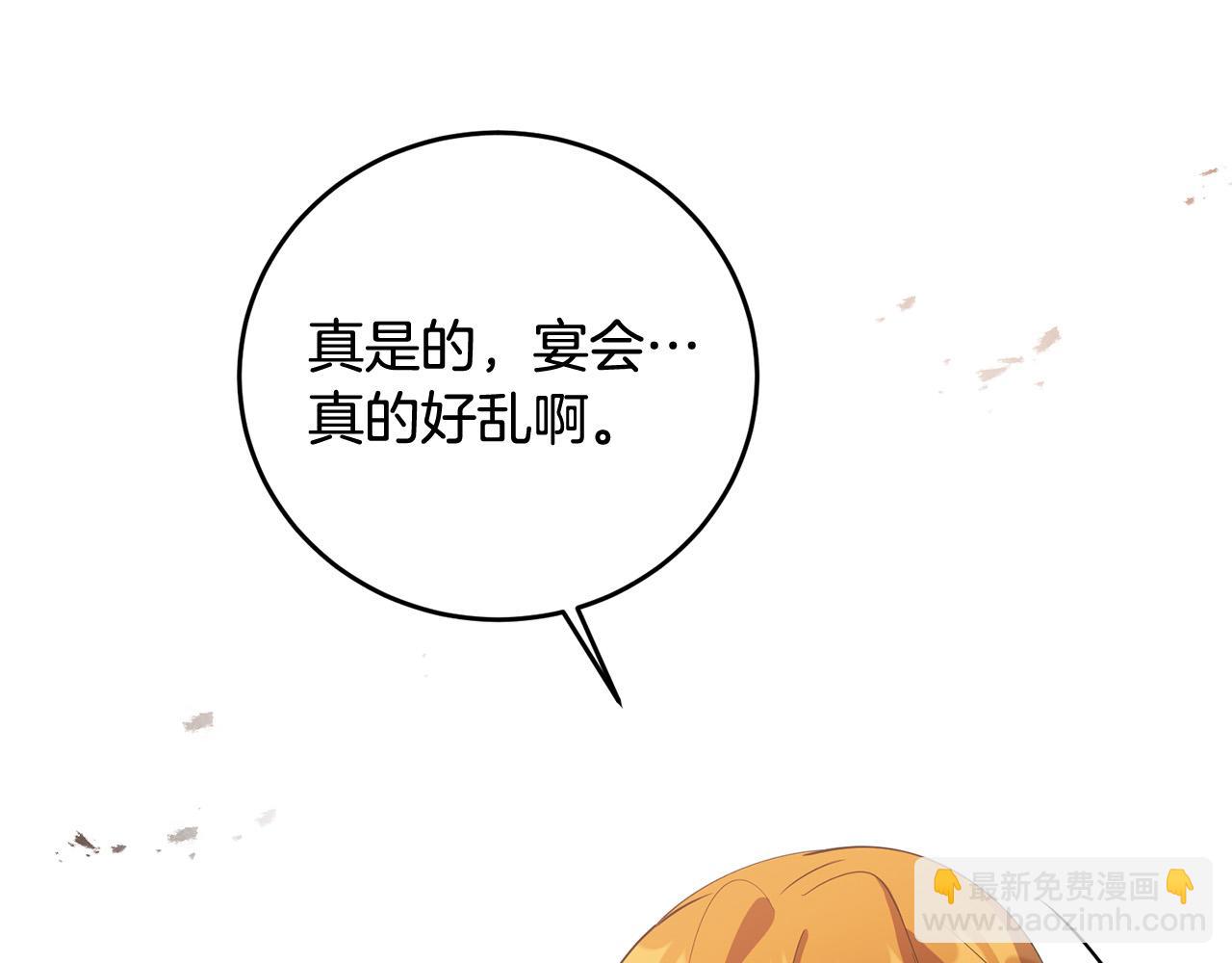 第38话 黑社会女王来啦！(1/4)-第38话