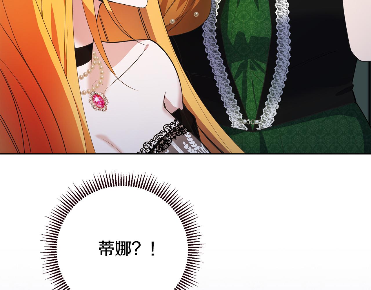 第38话 黑社会女王来啦！(1/4)-第38话