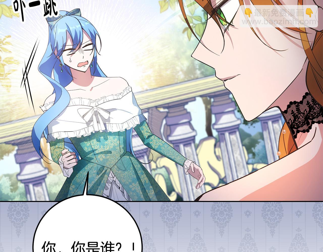 第38话 黑社会女王来啦！(1/4)-第38话