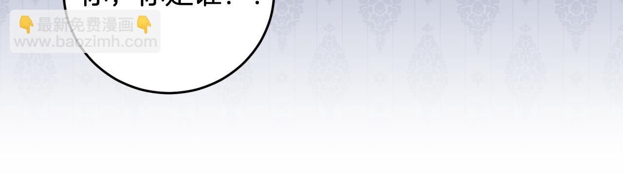 第38话 黑社会女王来啦！(1/4)-第38话