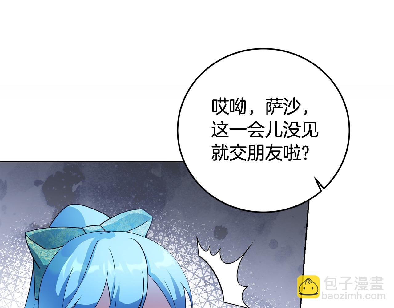 第38话 黑社会女王来啦！(1/4)-第38话