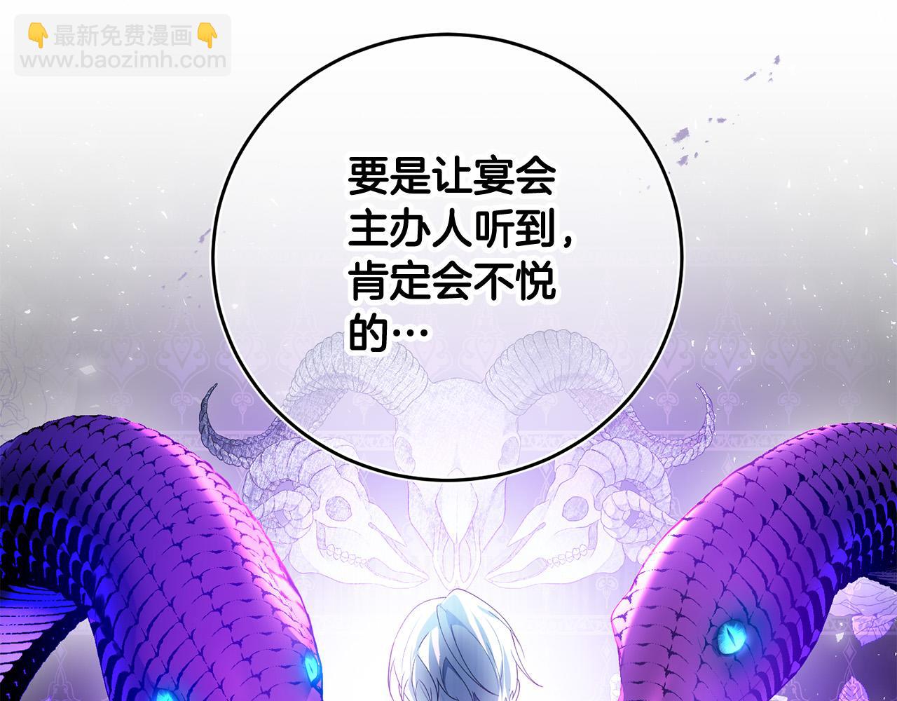 第38话 黑社会女王来啦！(1/4)-第38话