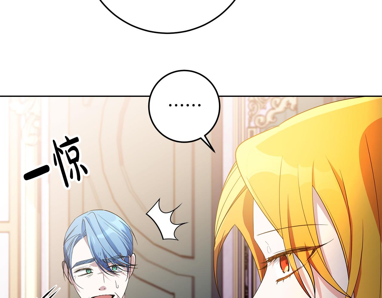 第38话 黑社会女王来啦！(1/4)-第38话