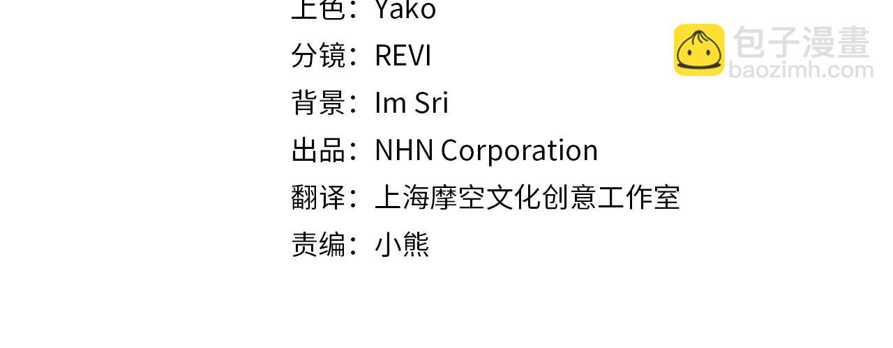 第38话 黑社会女王来啦！(1/4)-第38话