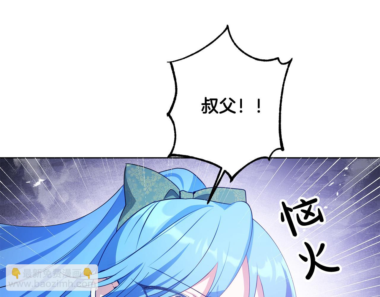 第38话 黑社会女王来啦！(1/4)-第38话