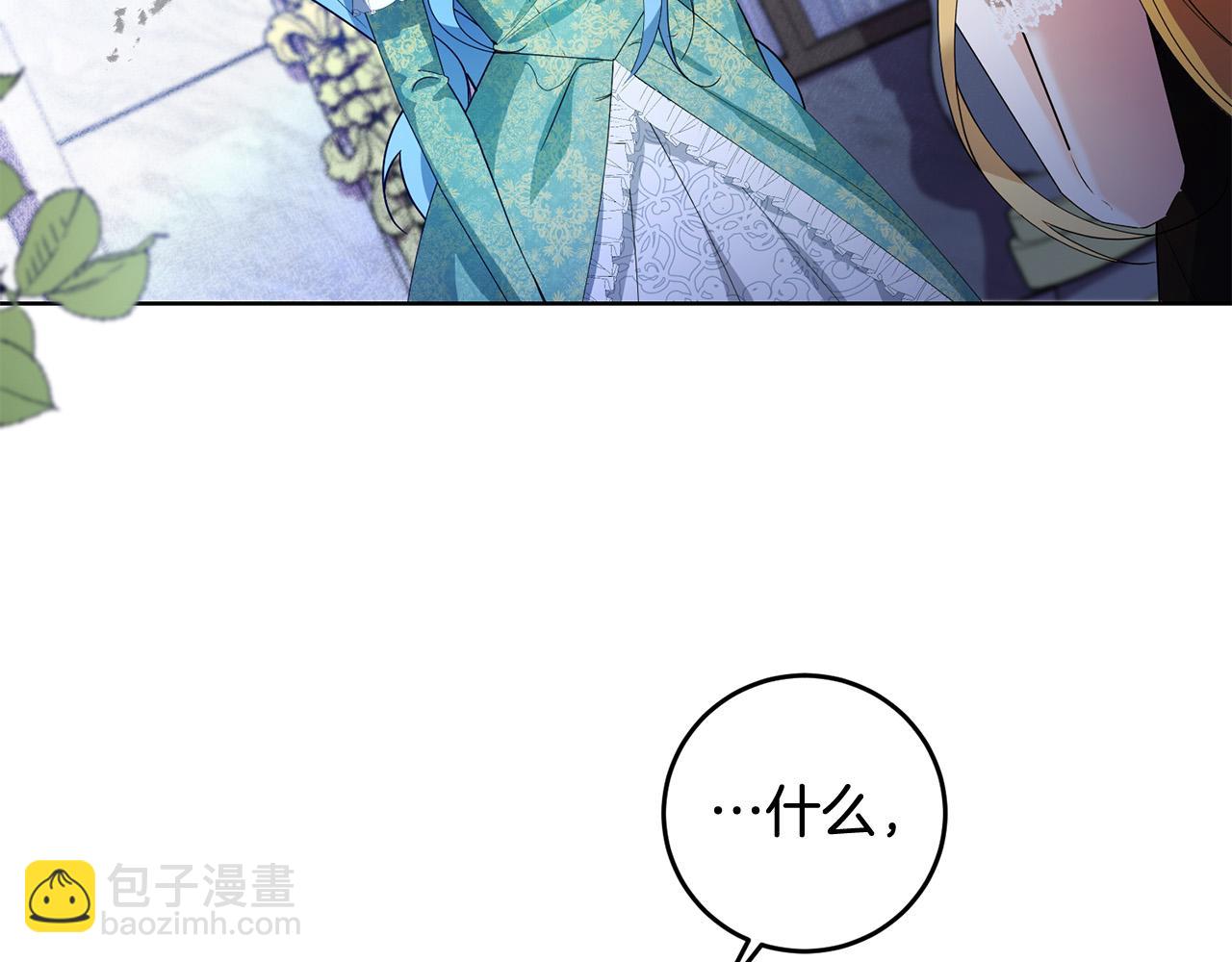 第38话 黑社会女王来啦！(1/4)-第38话