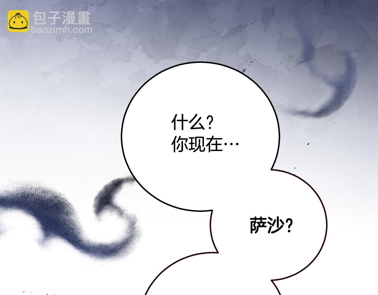 第38话 黑社会女王来啦！(1/4)-第38话