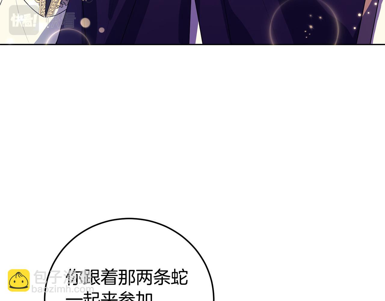 第40话 皇太子变了(1/4)-第40话