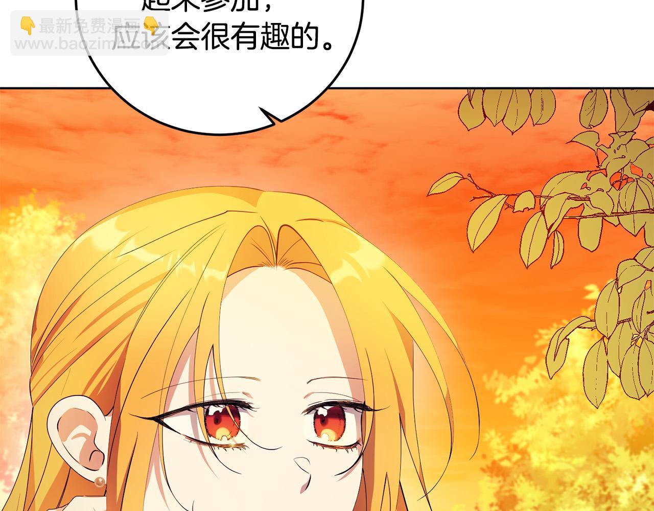 第40话 皇太子变了(1/4)-第40话