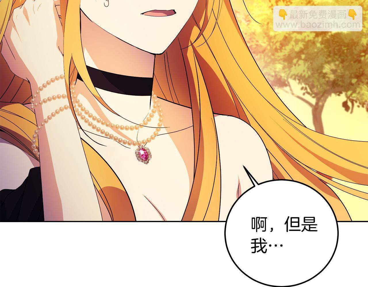 第40话 皇太子变了(1/4)-第40话