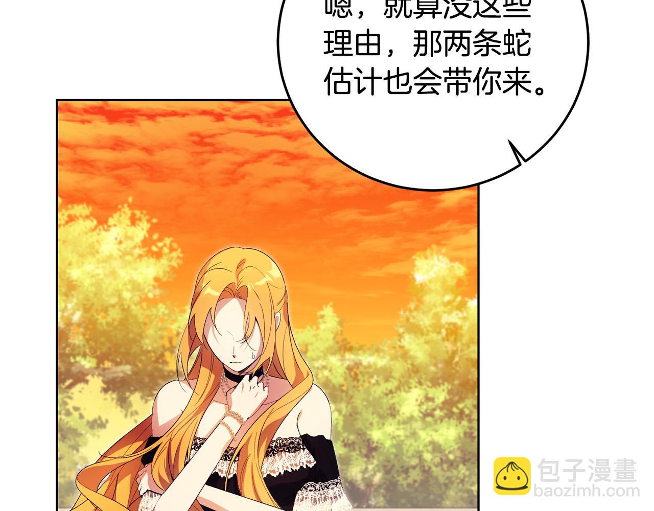 第40话 皇太子变了(1/4)-第40话