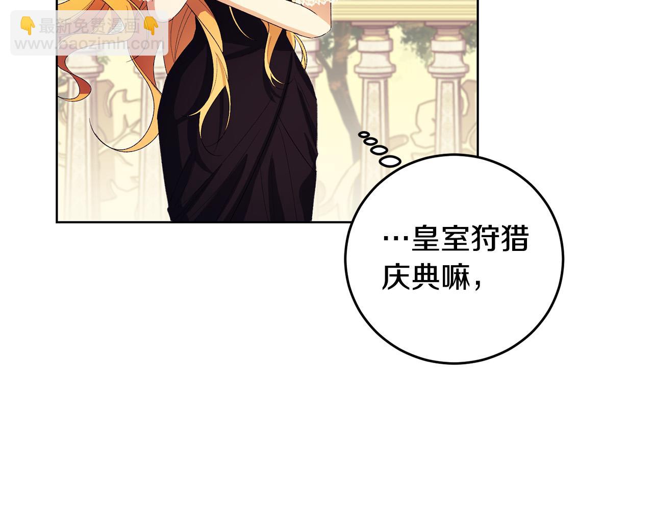 第40话 皇太子变了(1/4)-第40话