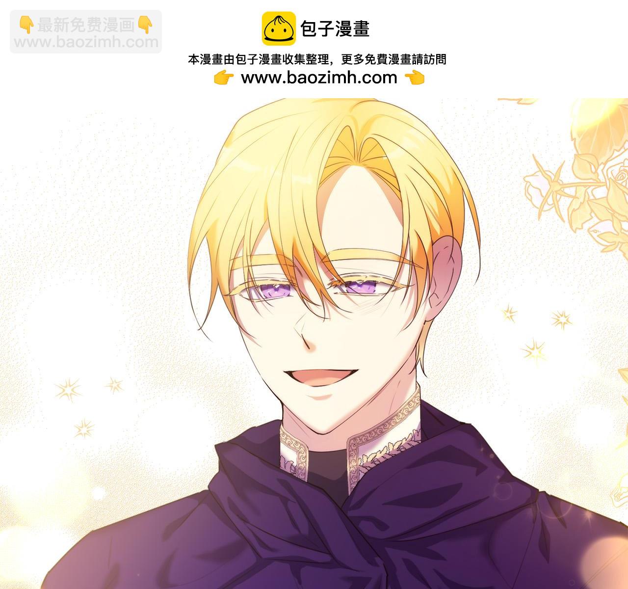 第40话 皇太子变了(1/4)-第40话