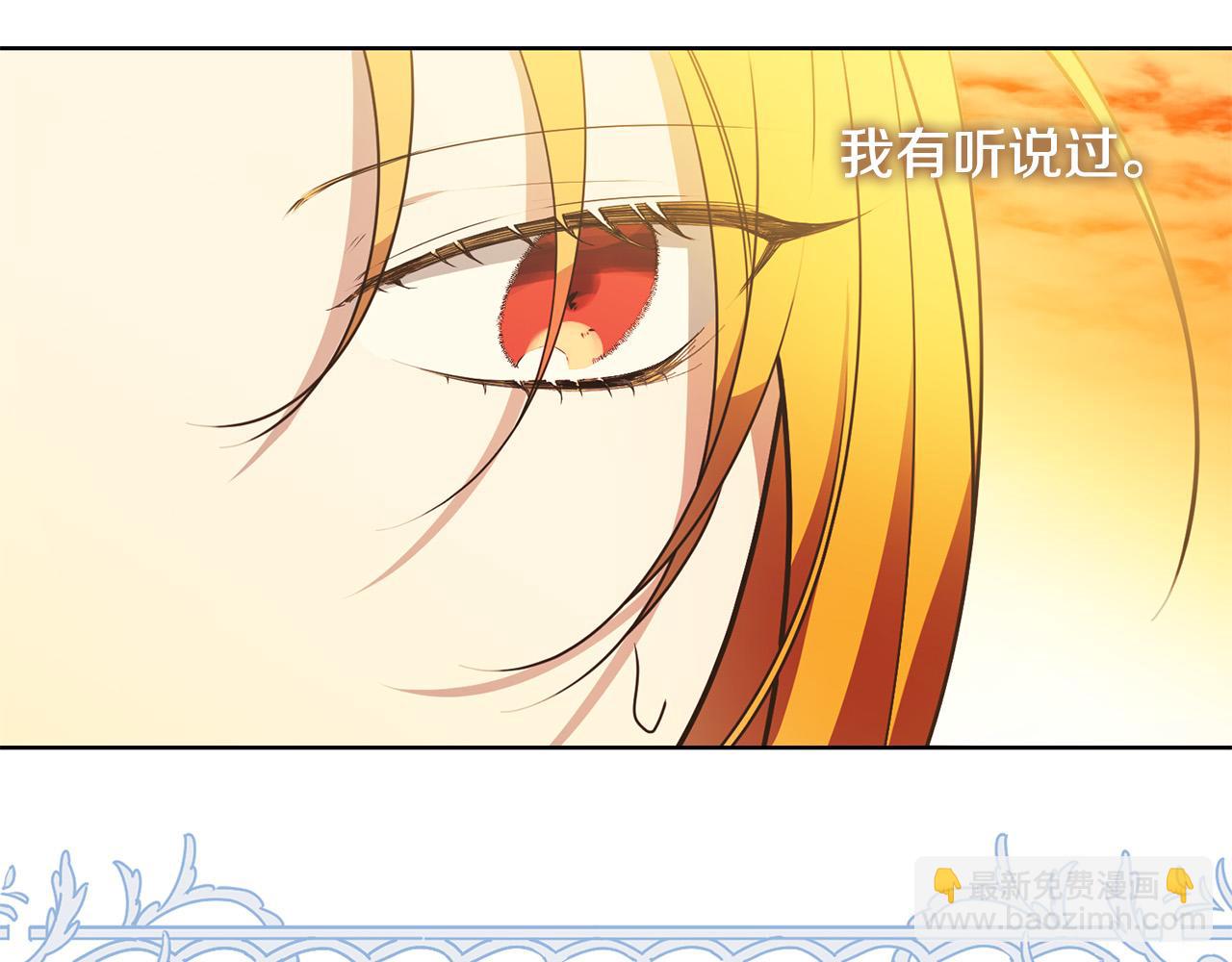 第40话 皇太子变了(1/4)-第40话