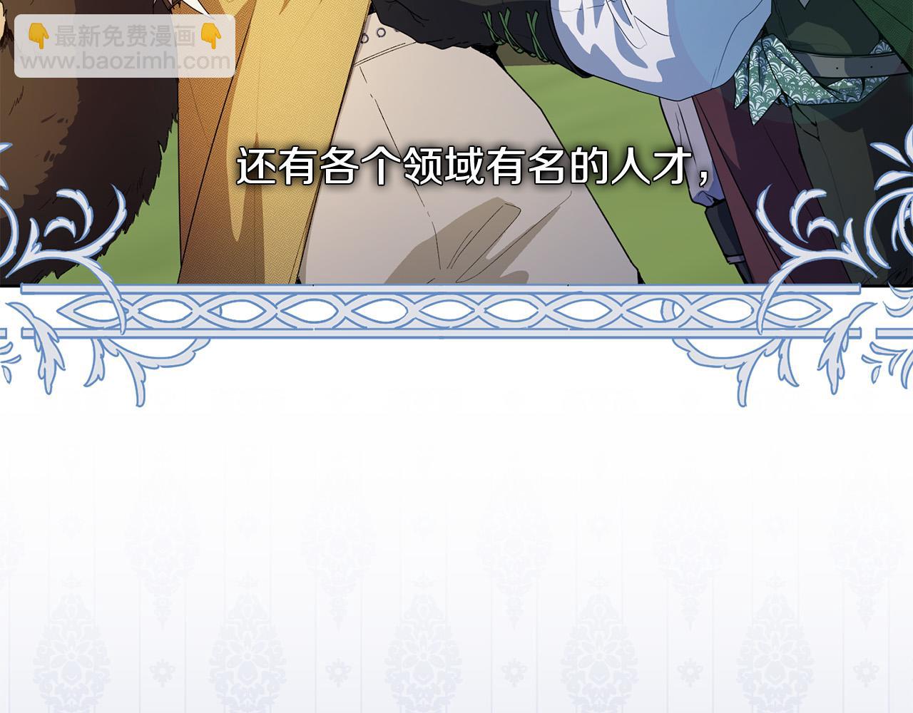 第40话 皇太子变了(1/4)-第40话