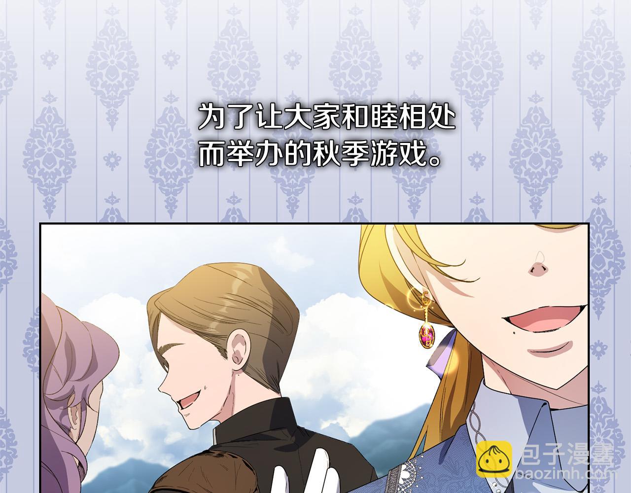 第40话 皇太子变了(1/4)-第40话