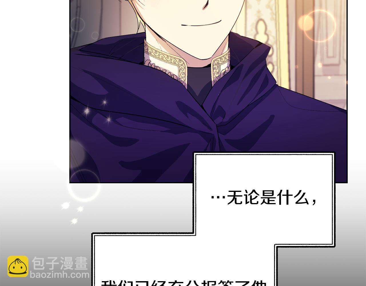 第40话 皇太子变了(1/4)-第40话