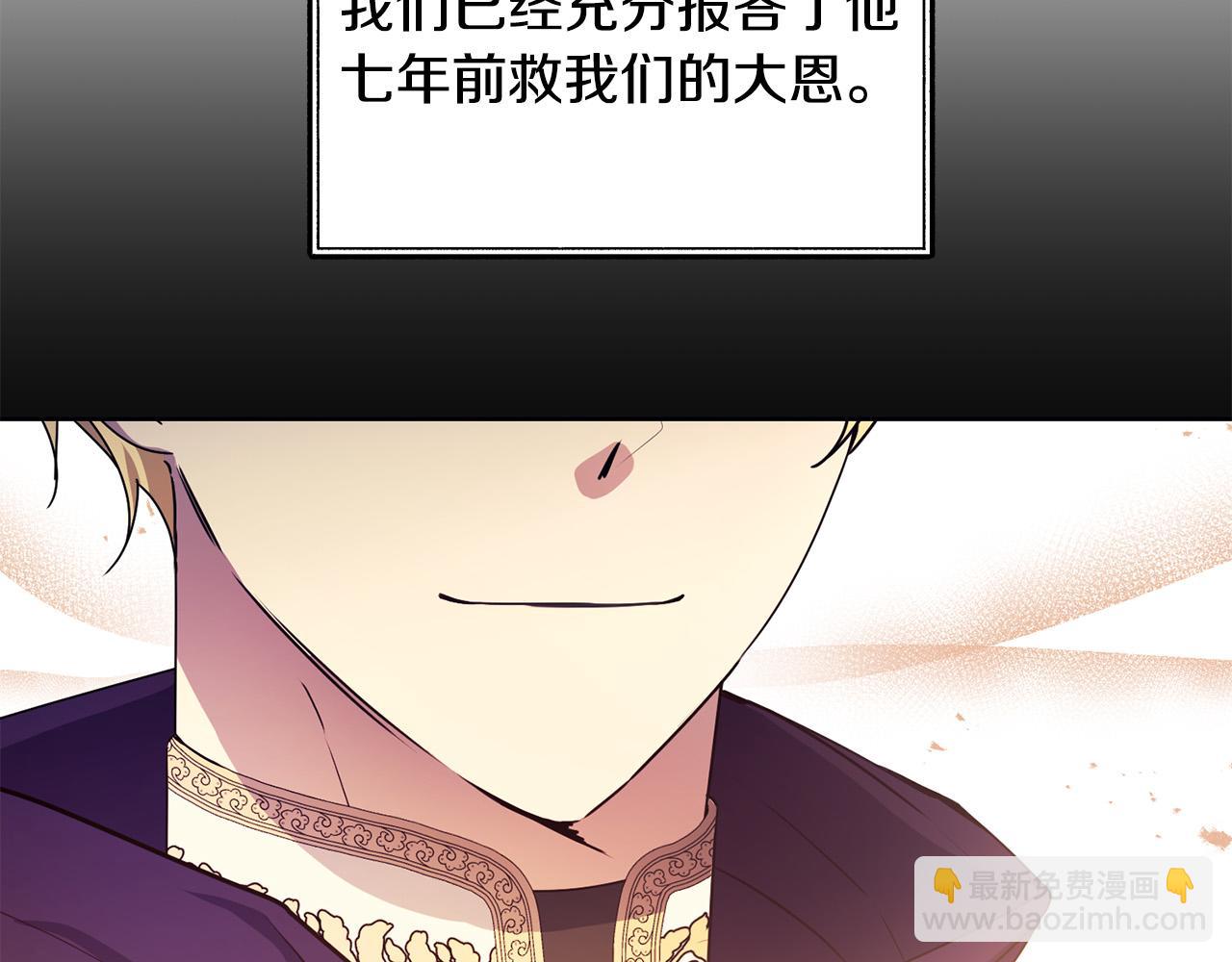 第40话 皇太子变了(1/4)-第40话