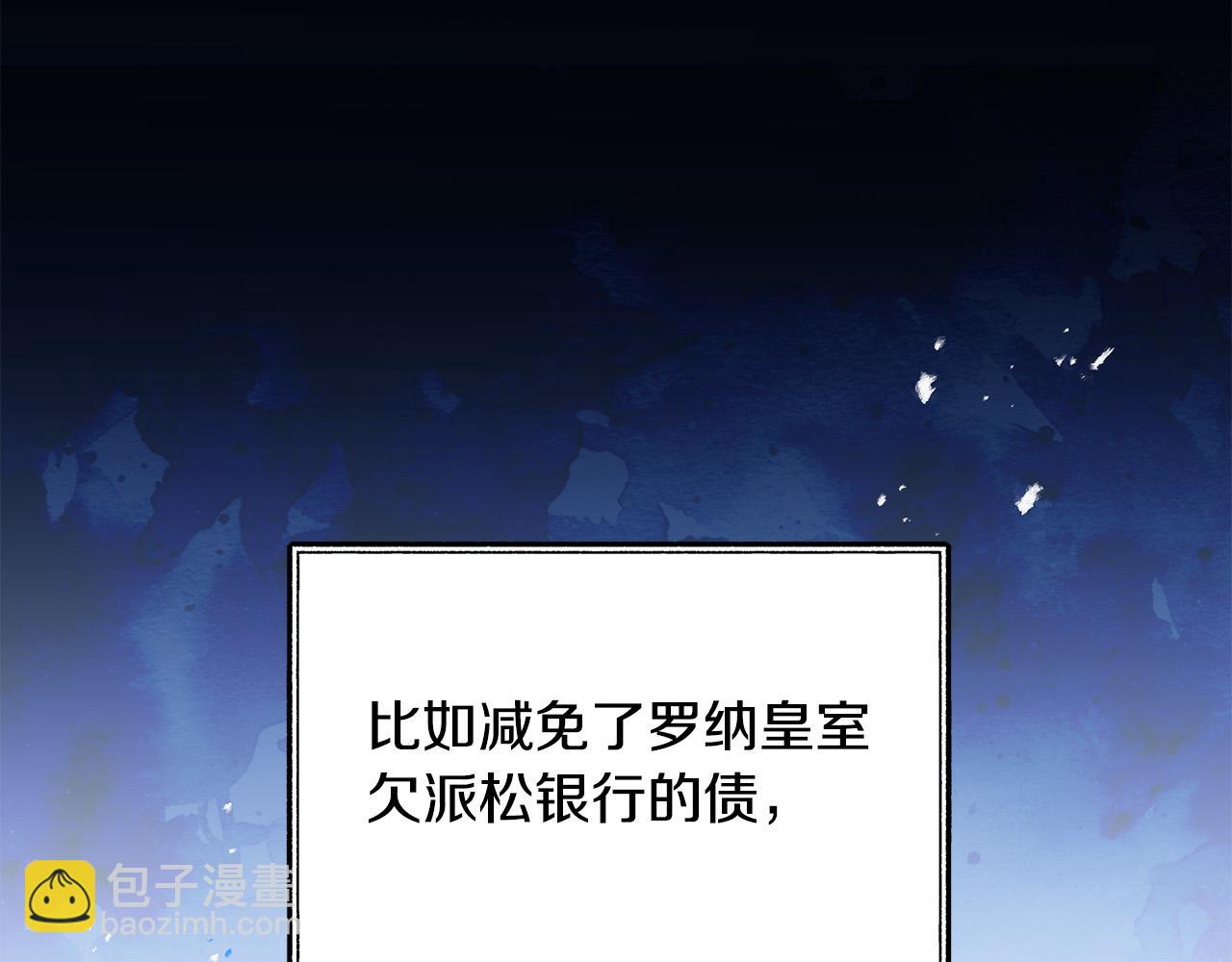 第40话 皇太子变了(1/4)-第40话