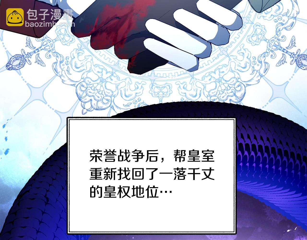 第40话 皇太子变了(1/4)-第40话