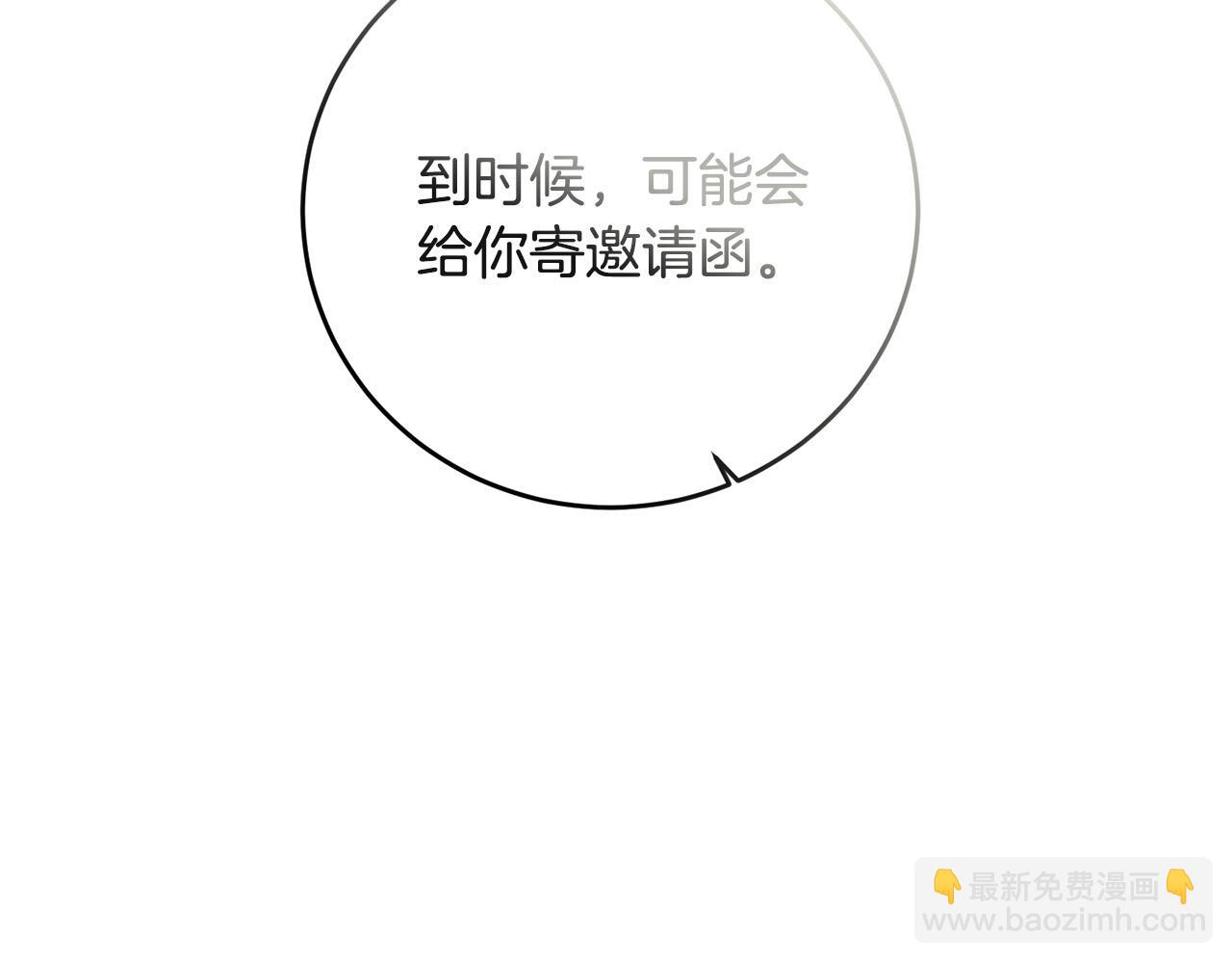 第40话 皇太子变了(1/4)-第40话