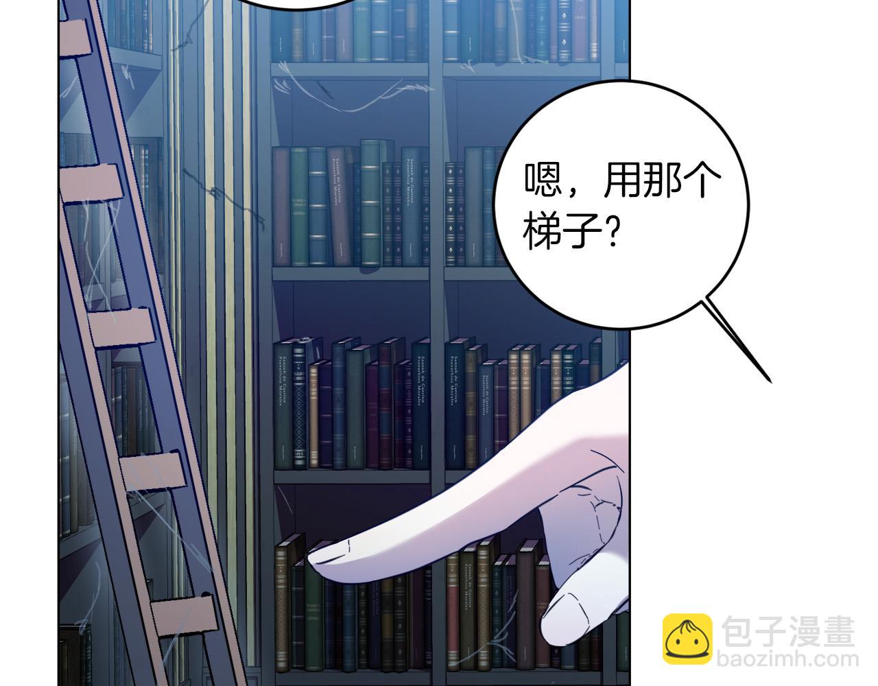 第4话 我一定会接住你(1/4)-第4话