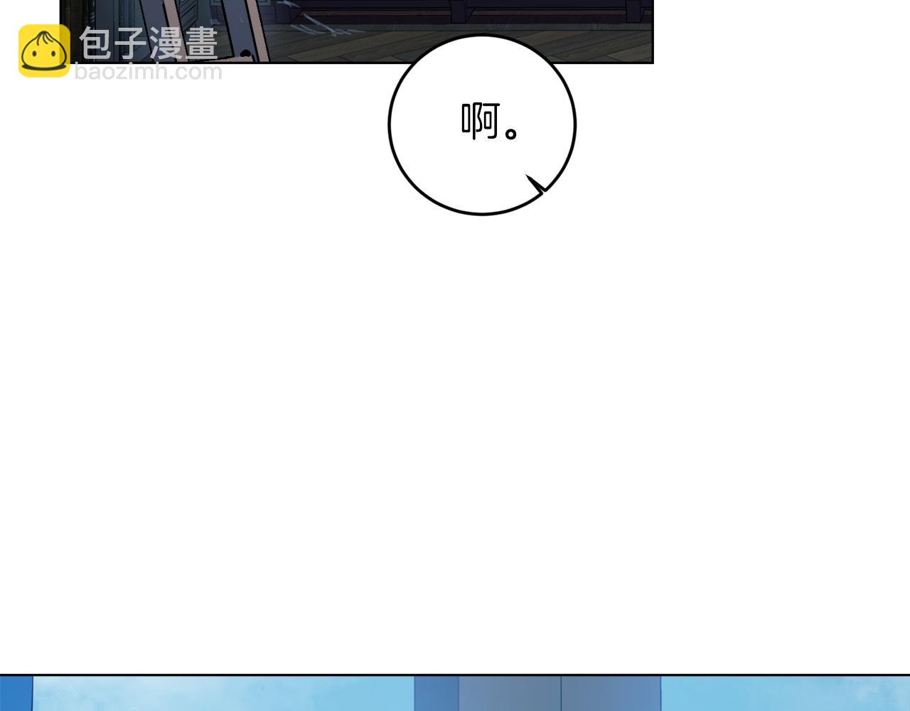 第4话 我一定会接住你(1/4)-第4话