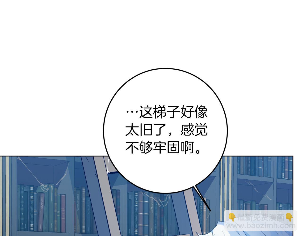 第4话 我一定会接住你(1/4)-第4话