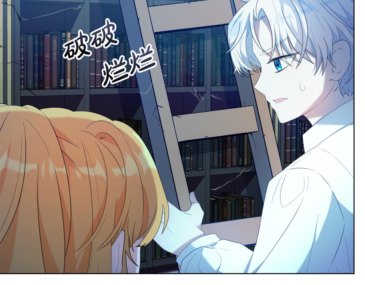 第4话 我一定会接住你(1/4)-第4话