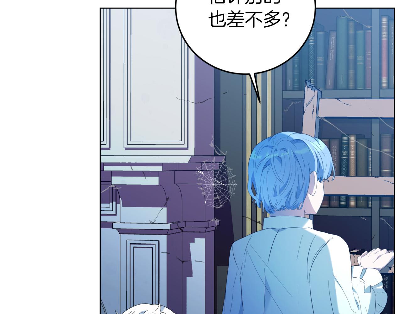 第4话 我一定会接住你(1/4)-第4话