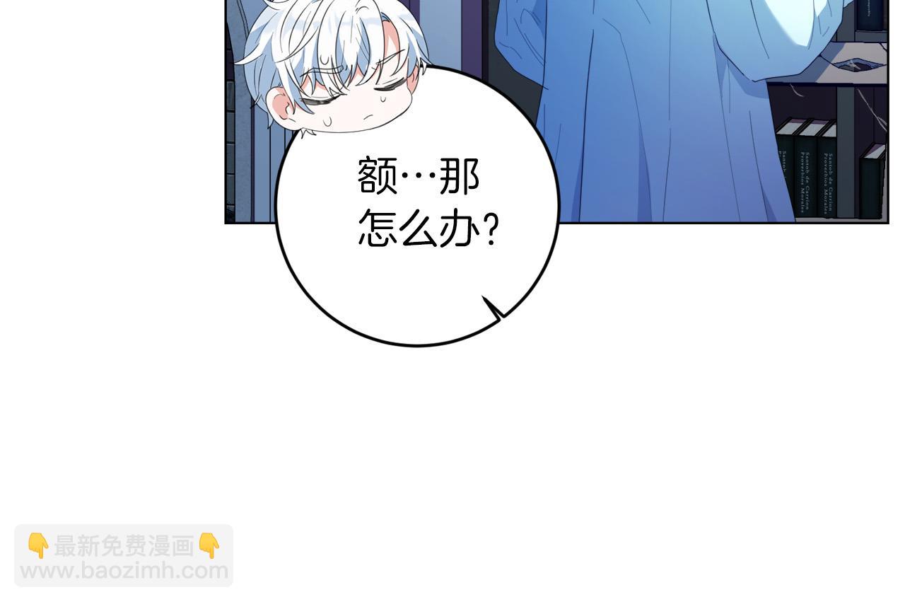 第4话 我一定会接住你(1/4)-第4话