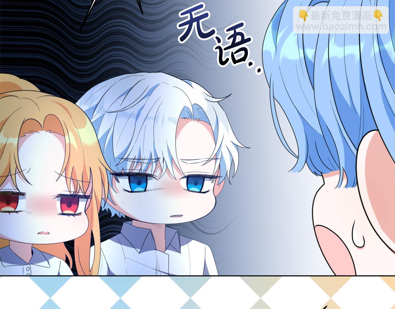 第4话 我一定会接住你(1/4)-第4话