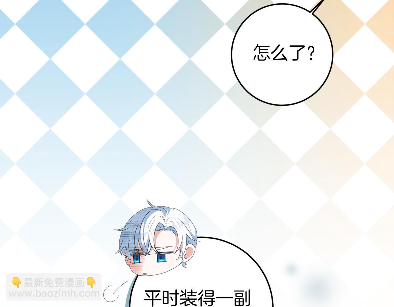 第4话 我一定会接住你(1/4)-第4话