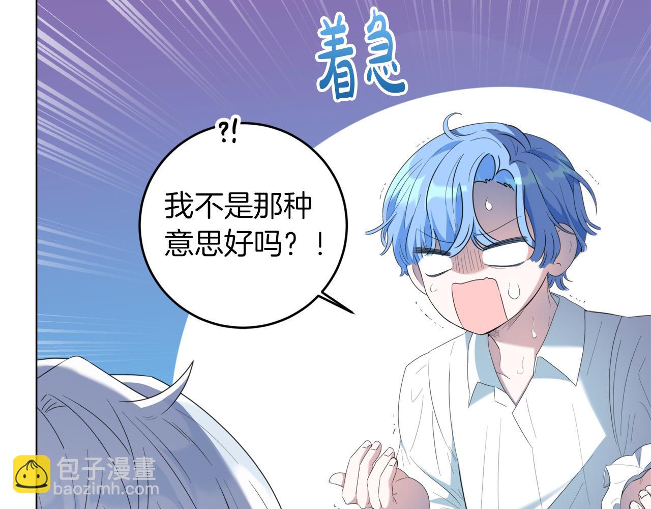 第4话 我一定会接住你(1/4)-第4话