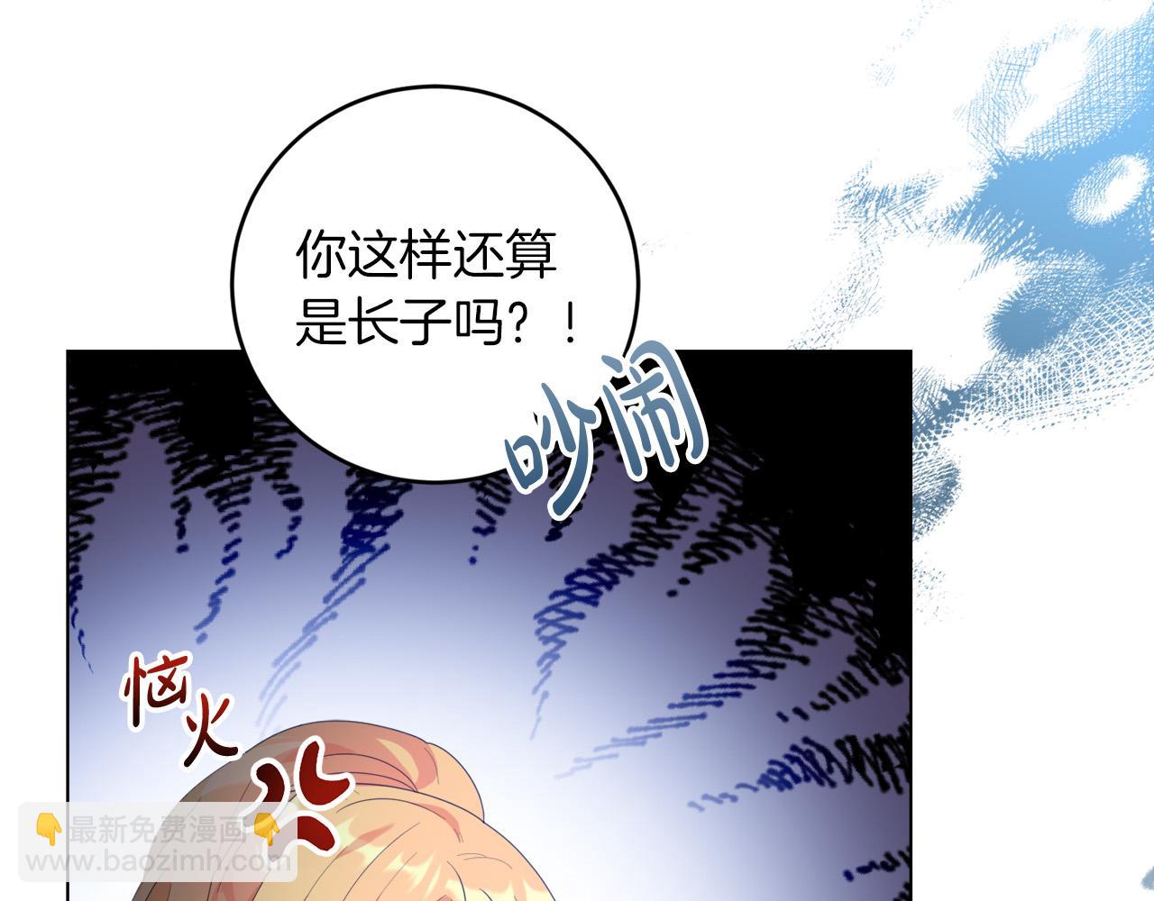 第4话 我一定会接住你(1/4)-第4话