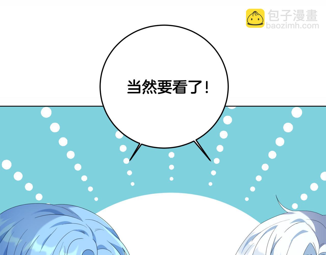 第4话 我一定会接住你(1/4)-第4话