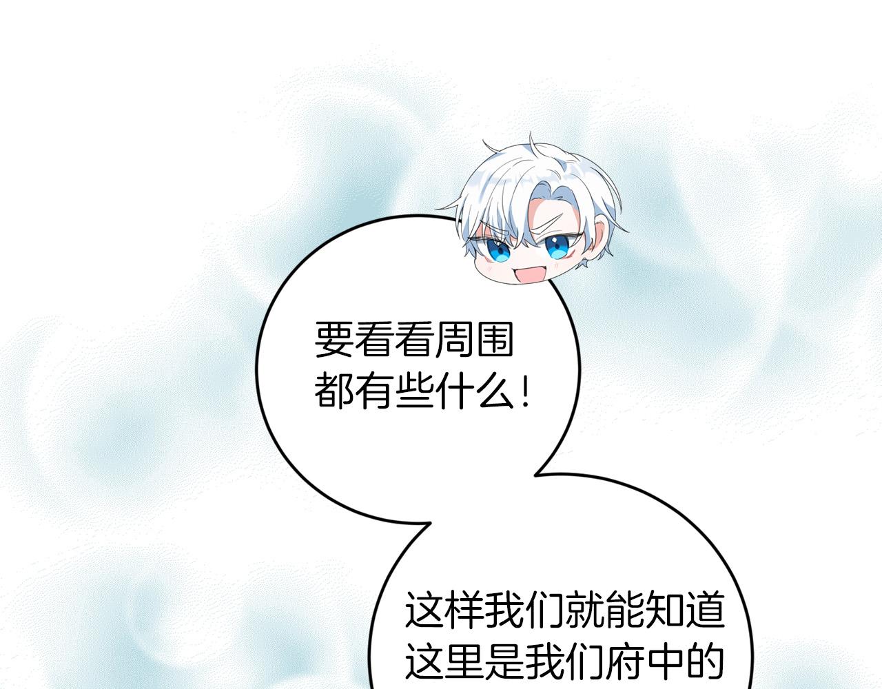 第4话 我一定会接住你(1/4)-第4话