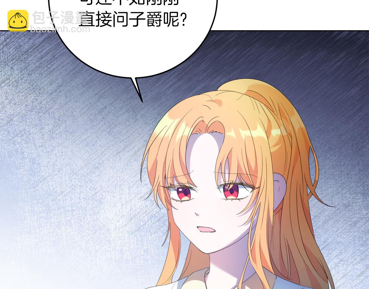 第4话 我一定会接住你(1/4)-第4话