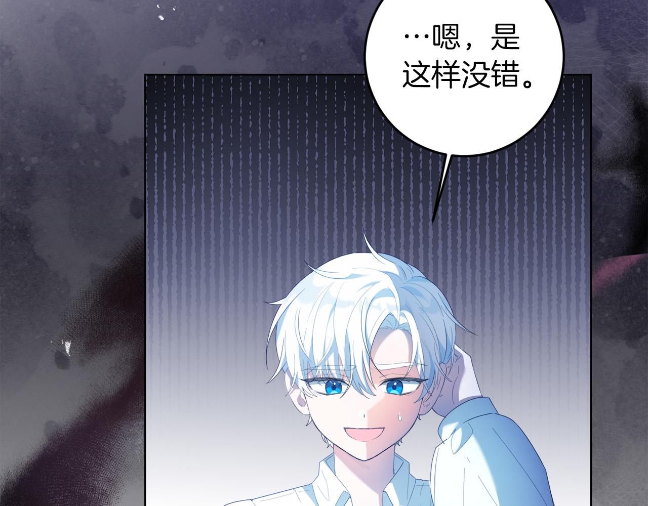 第4话 我一定会接住你(1/4)-第4话