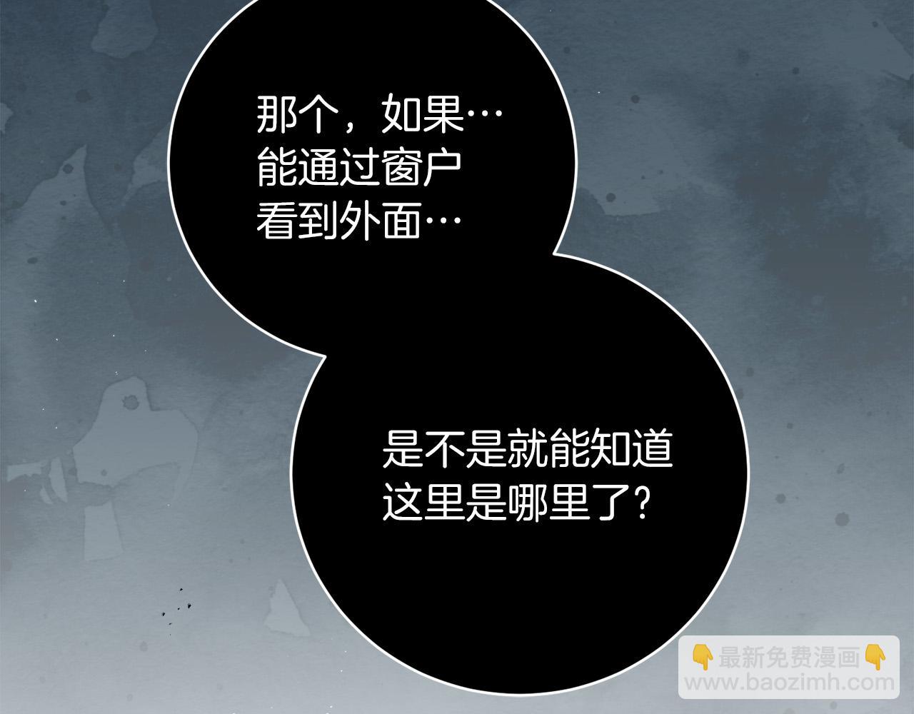 第4话 我一定会接住你(1/4)-第4话