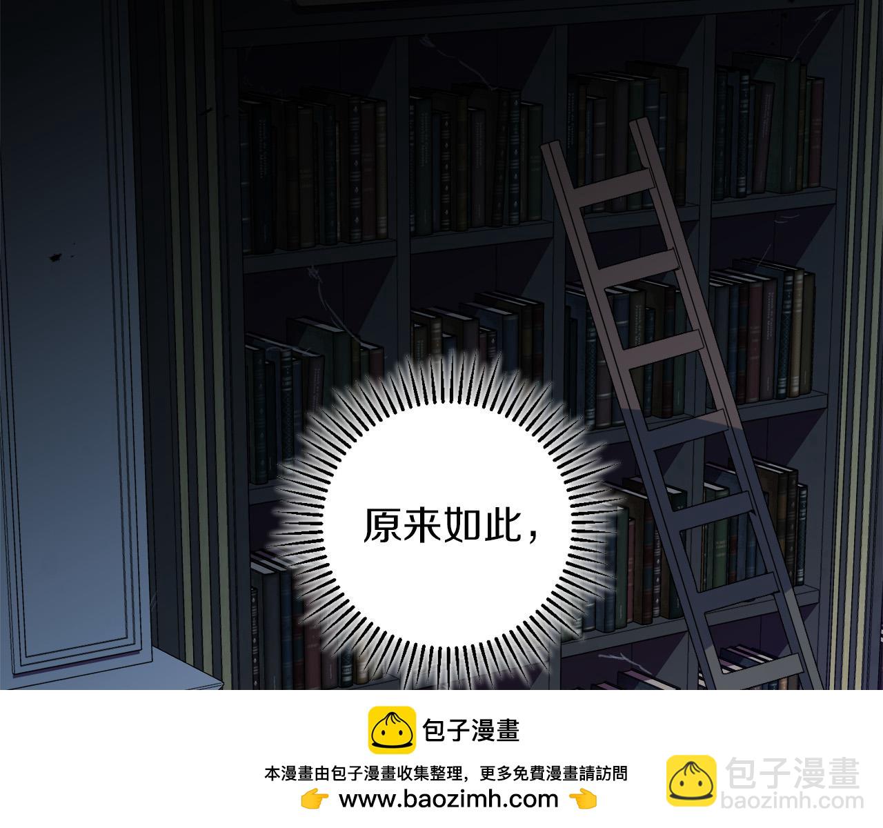 第4话 我一定会接住你(1/4)-第4话