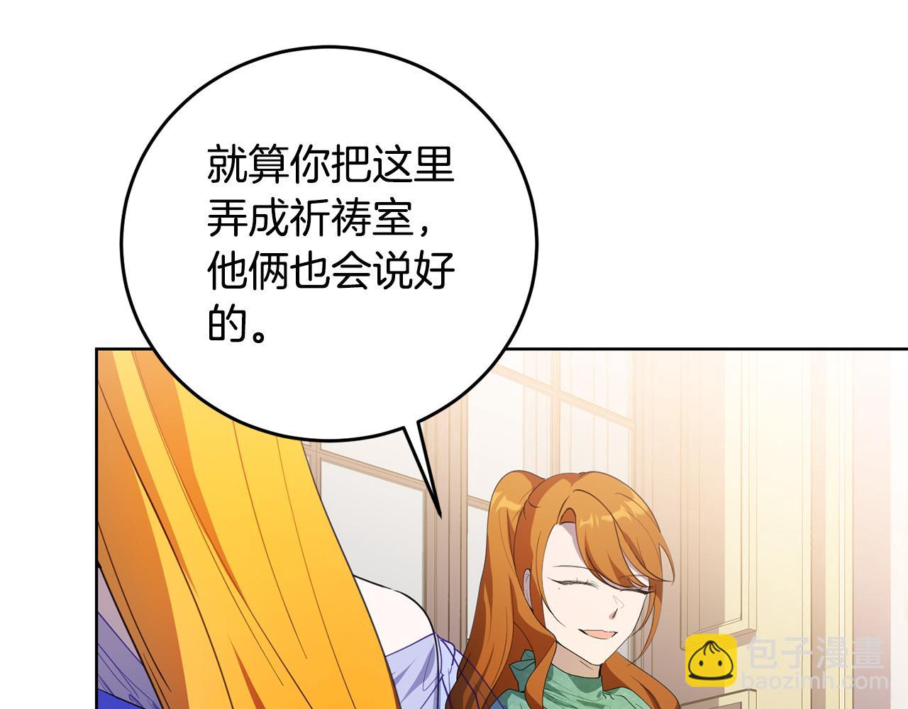 第42话 你最珍贵(1/3)-第42话