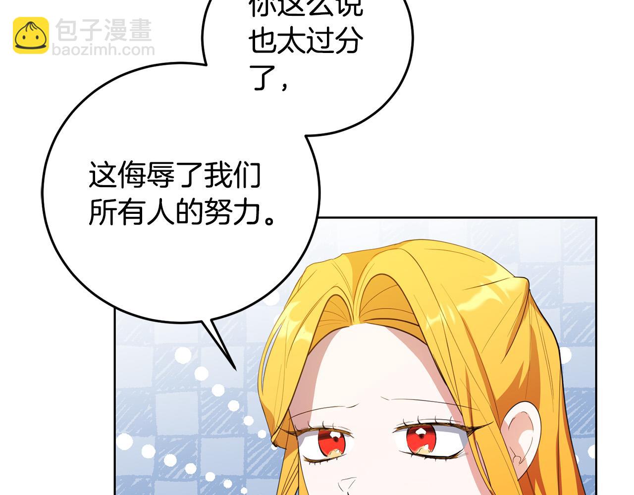 第42话 你最珍贵(1/3)-第42话