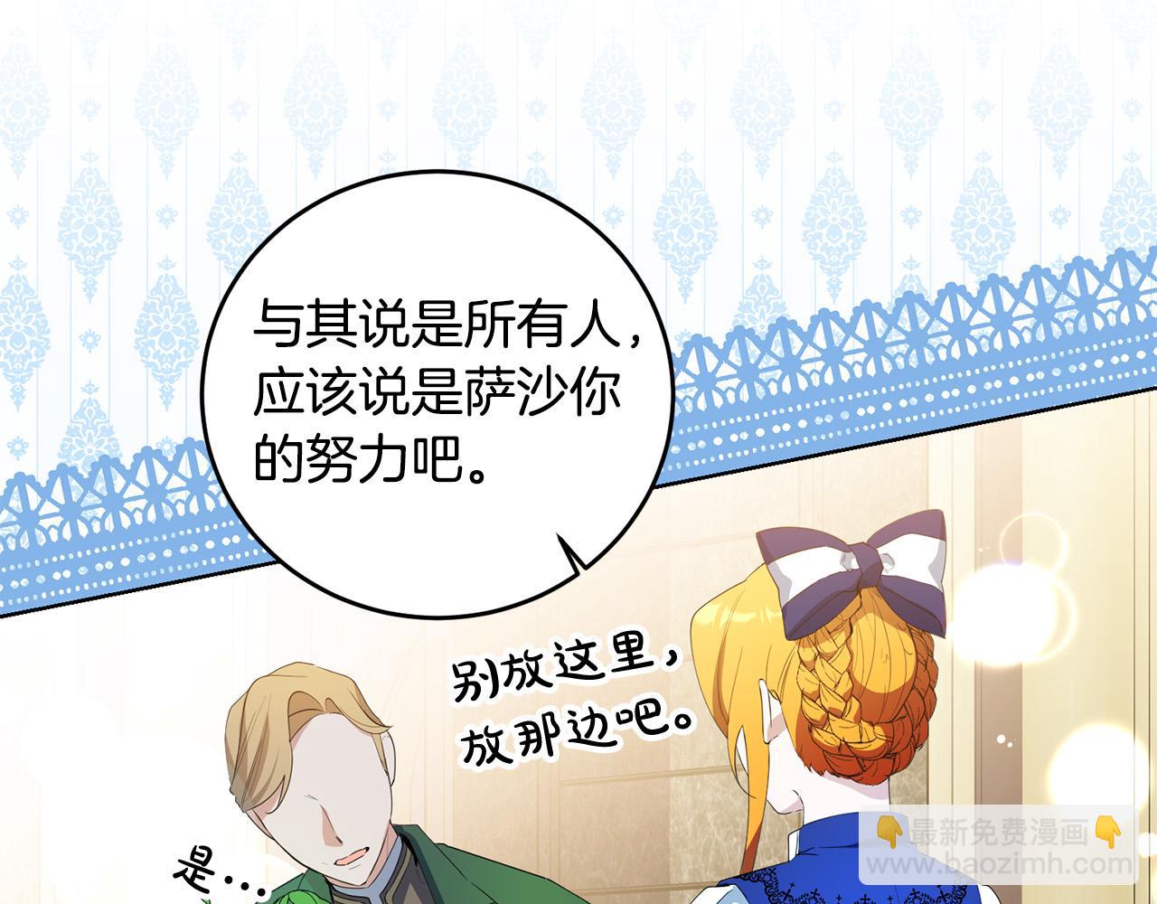 第42话 你最珍贵(1/3)-第42话