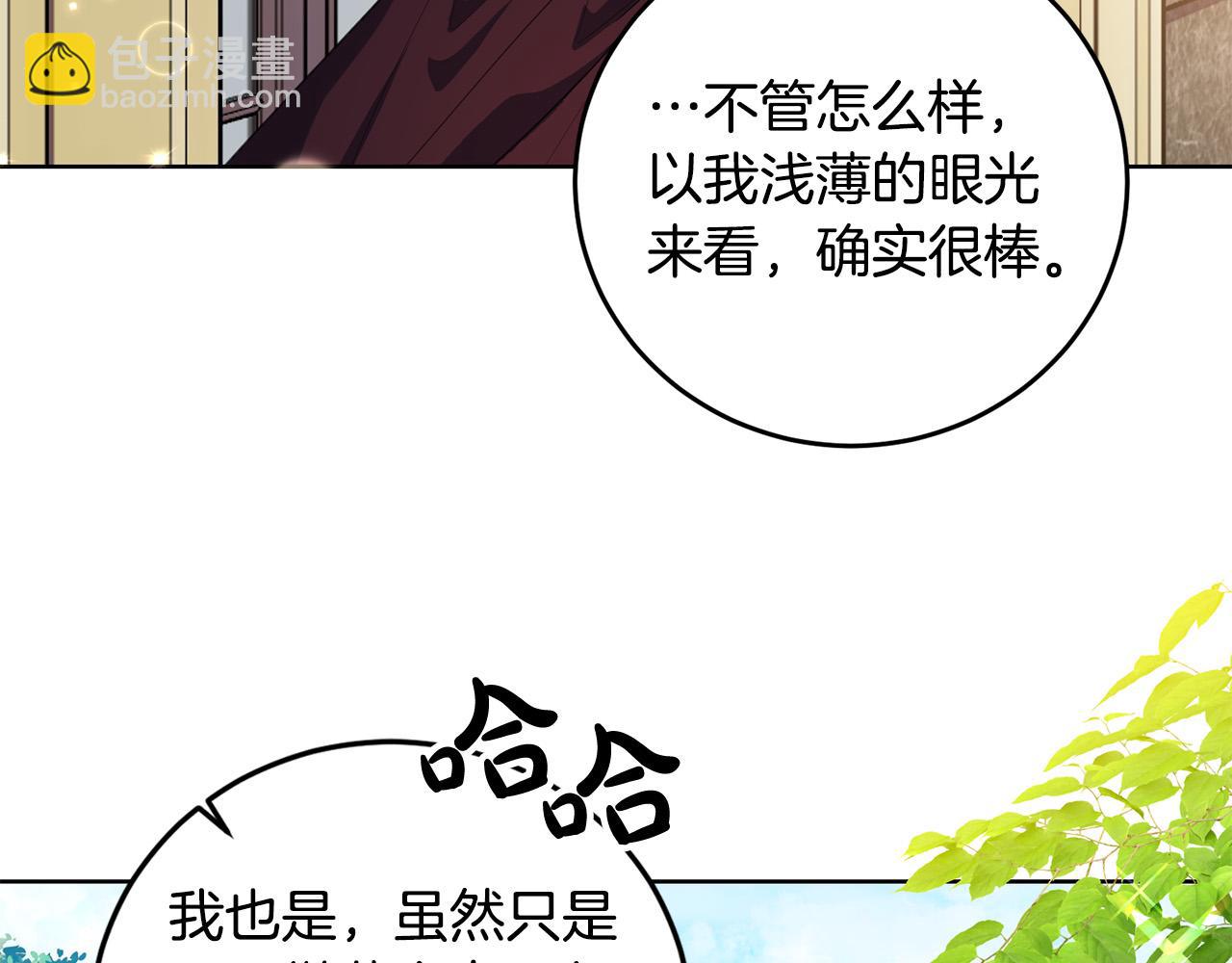 第42话 你最珍贵(1/3)-第42话