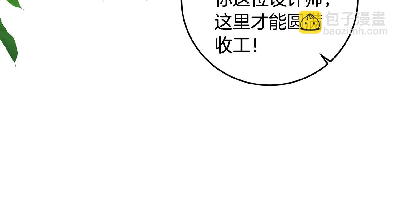 第42话 你最珍贵(1/3)-第42话