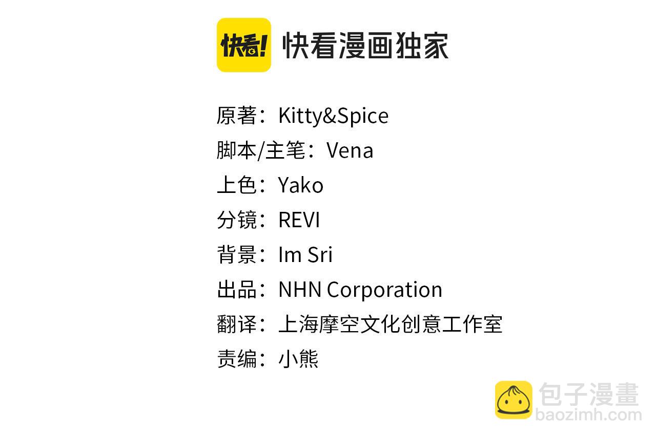 第42话 你最珍贵(1/3)-第42话
